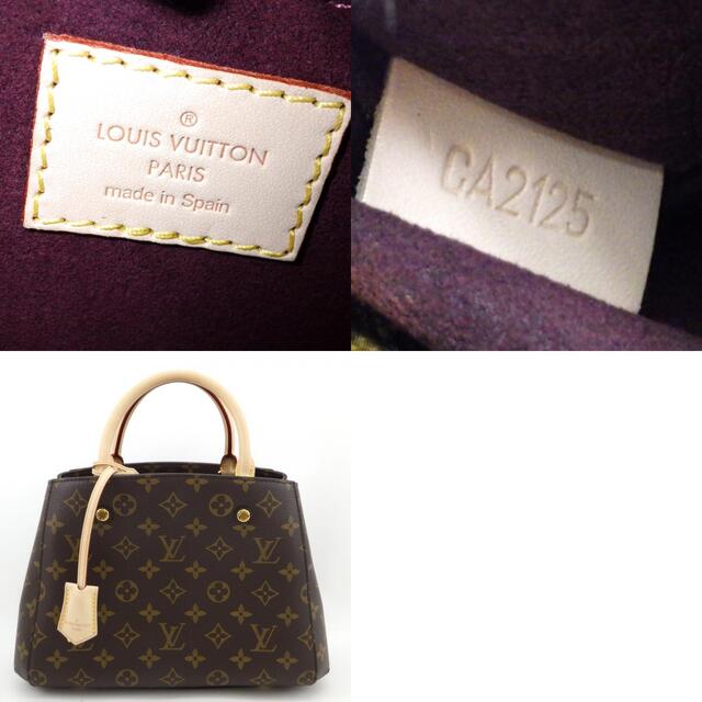 LOUIS VUITTON ルイ・ヴィトン モノグラム モンテーニュBB ハンドバッグ M41055 2Way ショルダーストラップ付 レディース【送料無料】