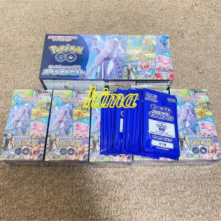 ポケモン(ポケモン)のポケモンカード ゲーム ポケモンGO スペシャルセット BOX シュリンク付き(Box/デッキ/パック)