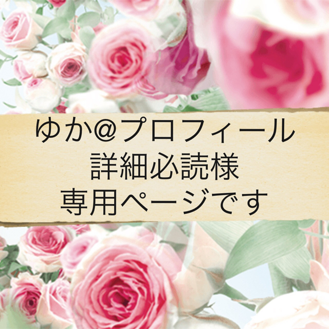 ゆか@プロフィール詳細必読様専用ページ インテリア/住まい/日用品のインテリア小物(置時計)の商品写真