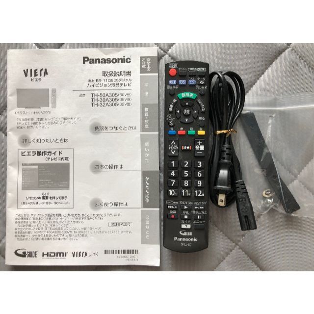 Panasonic(パナソニック)の★値下げしました★ ＝＝パナソニック　ビエラ　５０型　ハイビジョン液晶テレビ＝＝ スマホ/家電/カメラのテレビ/映像機器(テレビ)の商品写真