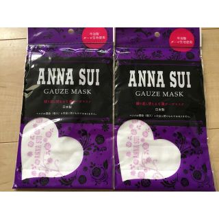 アナスイ(ANNA SUI)のアナスイ　マスク　ファミリーマート限定　2点(日用品/生活雑貨)