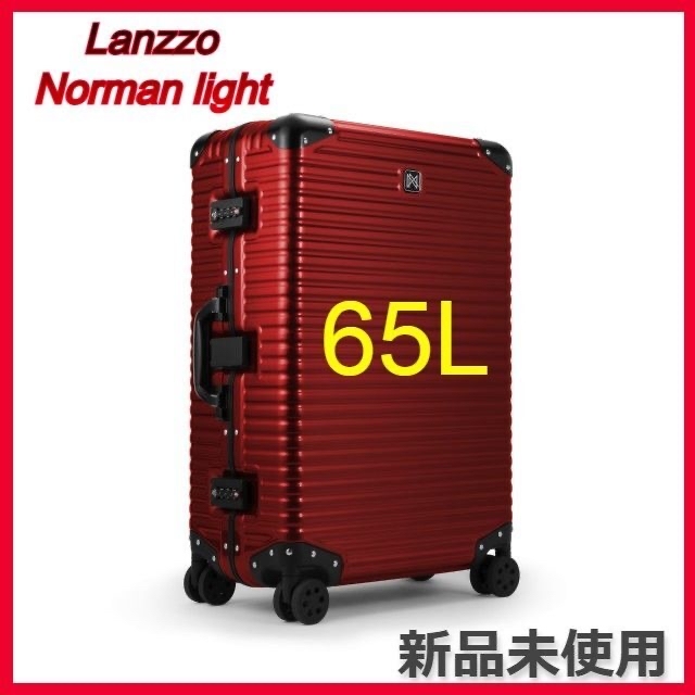 LANZZO】【新品未使用】Norman light 42709 65L | tspea.org