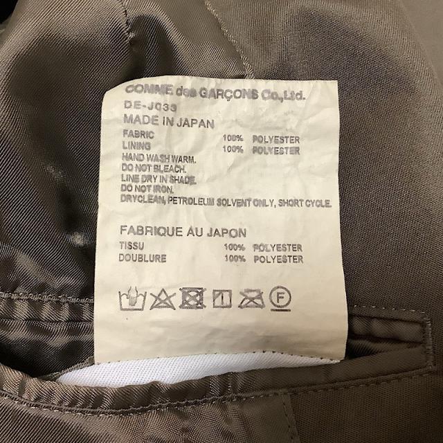 コムデギャルソンオムドゥ シングルスーツ メンズのスーツ(セットアップ)の商品写真