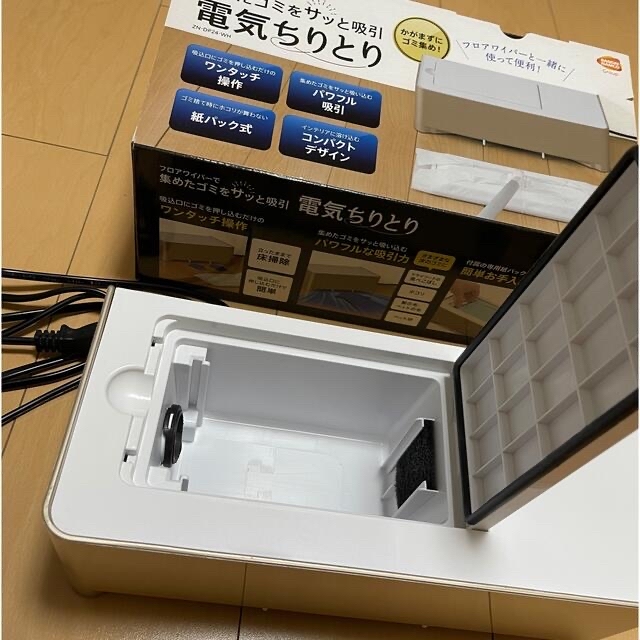 BANDAI NAMCO Entertainment(バンダイナムコエンターテインメント)の電気ちりとり スマホ/家電/カメラの生活家電(掃除機)の商品写真