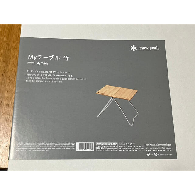 かふぇおれ*様専用 Myテーブル竹 LV-034 折りたたみサイド かふぇおれ*様専用 Myテーブル竹 LV-034 折りたたみサイド