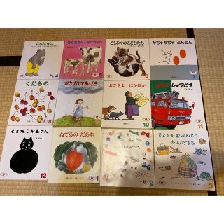 えほんのいりぐち 24冊まとめ売り(絵本/児童書)