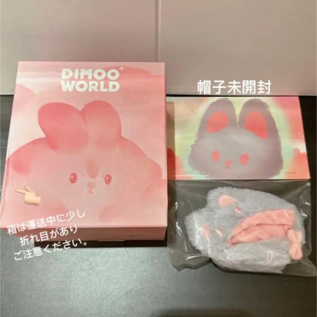 POPMART DIMOO pink rabbit pudding海外限定 新品 4