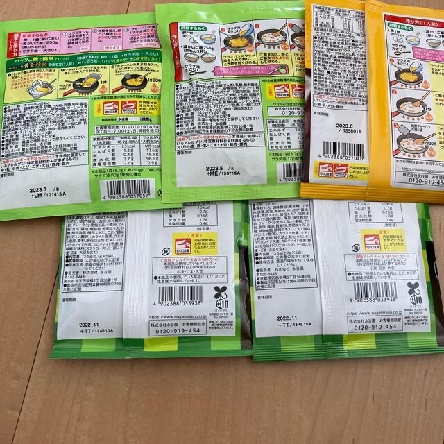 セットです様専用】10/11まで!レトルト食品詰め合わせの通販 by
