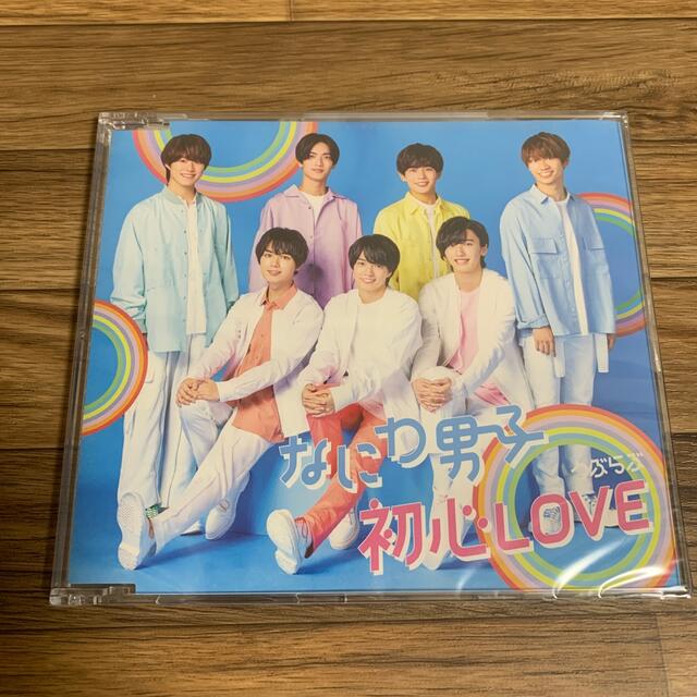 なにわ男子　アイランドストア限定　うぶらぶ　初心LOVE