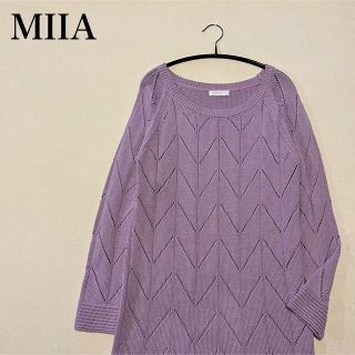 ミーア(MIIA)の【美品】MIIA ミーア　ニットワンピース　デザインニット　紫(ニット/セーター)