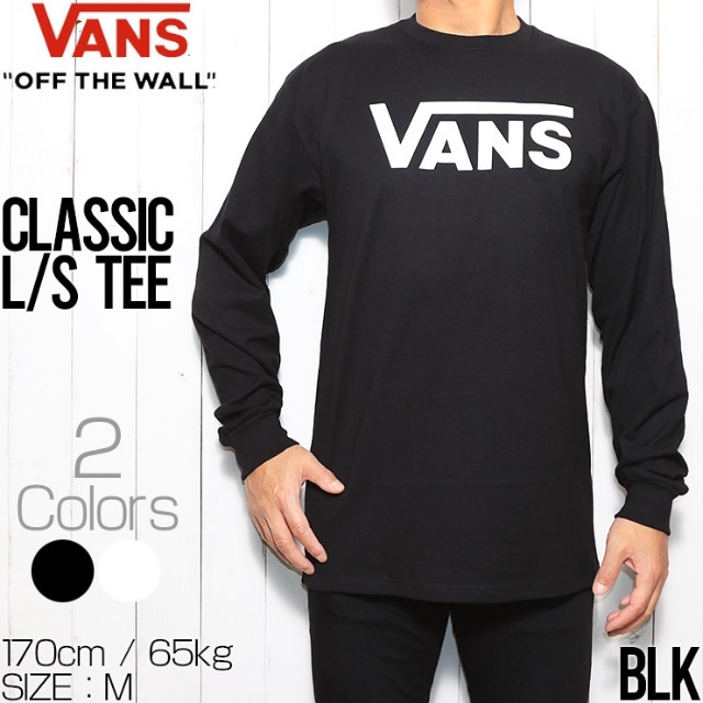 VANS ヴァンズ バンズ CLASSIC L/S TEE