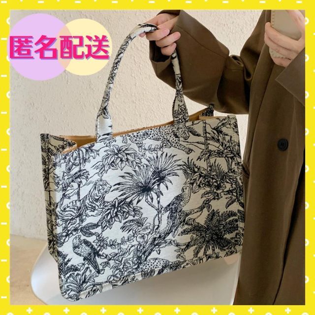 ヴィヴィアンウエストウッド トートバッグ ハイビスカス キャンバス