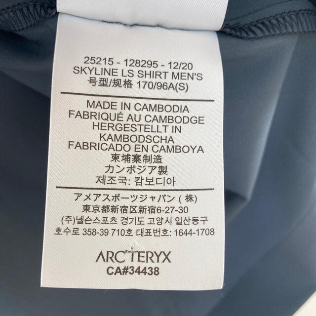 ARC'TERYX(アークテリクス)のアークテリクス　スカイライン LS シャツ メンズのトップス(シャツ)の商品写真