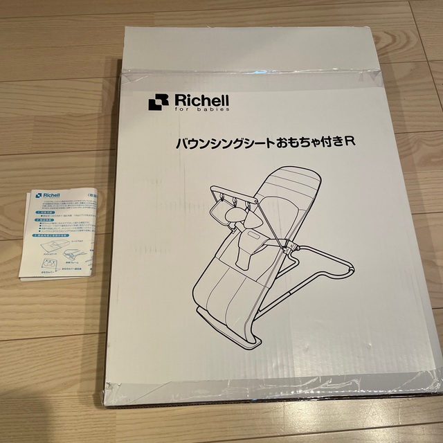 Richell(リッチェル)のリッチェルバウンサー 美品 キッズ/ベビー/マタニティの寝具/家具(その他)の商品写真