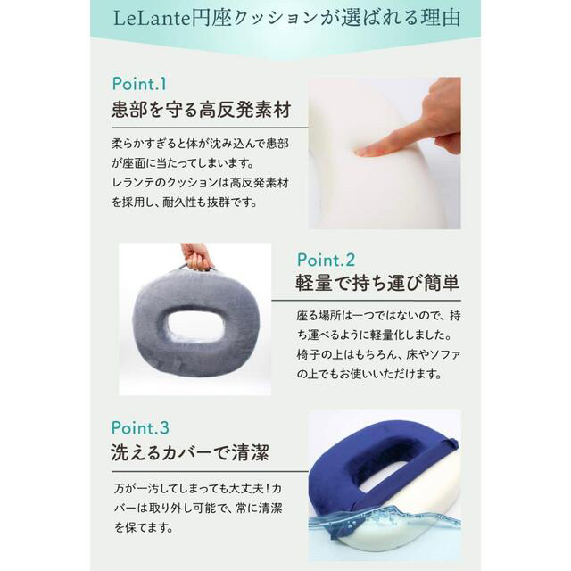 【現役助産師が推薦】円座クッション ドーナツクッション産後 痔 高反発 キッズ/ベビー/マタニティのキッズ/ベビー/マタニティ その他(その他)の商品写真