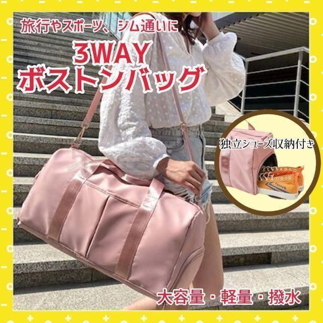 品揃え豊富で ブラックM 3WAY オックスフォード ボストンバッグ
