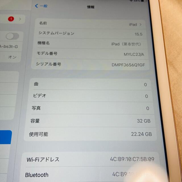 iPad(アイパッド)のiPad 第8世代 32GB WI-FIモデル スマホ/家電/カメラのPC/タブレット(タブレット)の商品写真