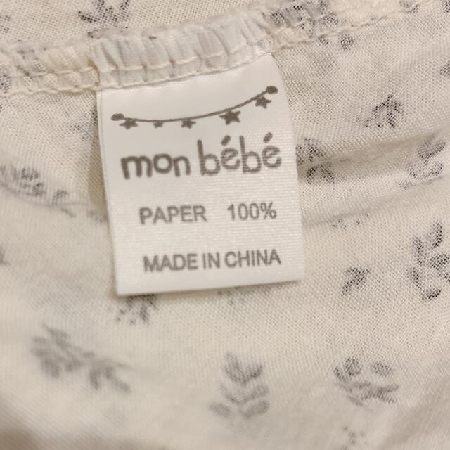 monbebe  モンベベ　ブラウス　Ｌ　90  キッズ/ベビー/マタニティのキッズ服女の子用(90cm~)(ブラウス)の商品写真