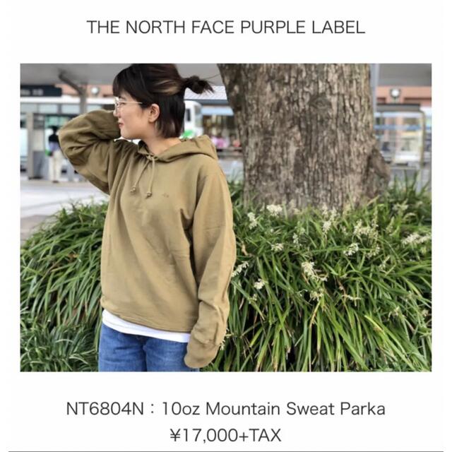 THE NORTH FACE - thenorthface パーカー 10oz カーキベージュ NT6804N ...