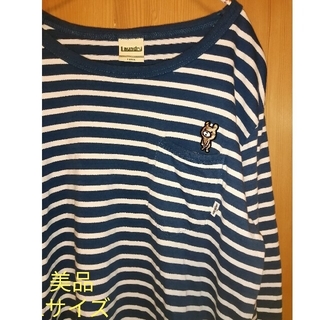 ランドリー(LAUNDRY)の美品　Lサイズ　Laundry　ロングTシャツ(Tシャツ/カットソー(七分/長袖))