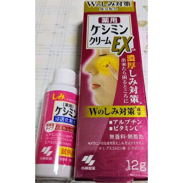 小林製薬(コバヤシセイヤク)の新品未使用！ケシミンクリームEx  12g　サンプル付き コスメ/美容のコスメ/美容 その他(その他)の商品写真