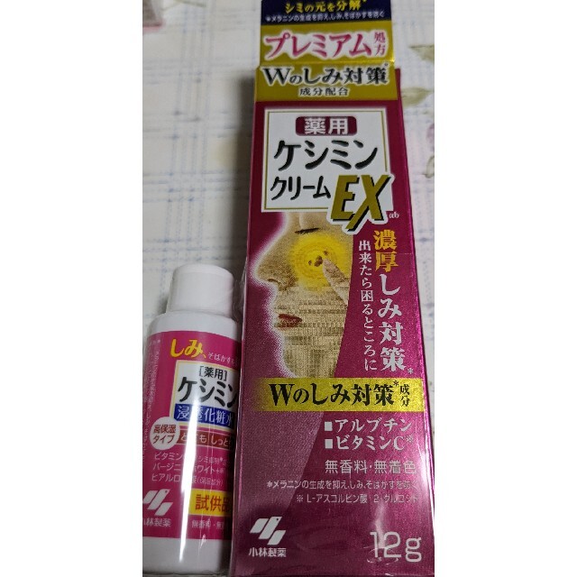 小林製薬(コバヤシセイヤク)の新品未使用！ケシミンクリームEx  12g　サンプル付き コスメ/美容のコスメ/美容 その他(その他)の商品写真