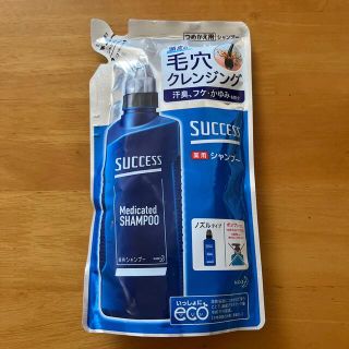 カオウ(花王)のサクセス 薬用シャンプー つめかえ用(320ml)(シャンプー)