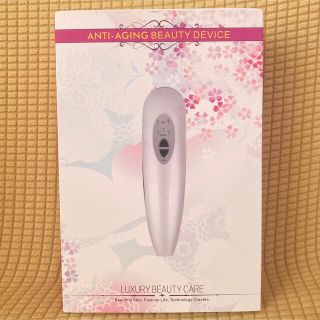 【新品未使用】サーマクール家庭用美顔器(フェイスケア/美顔器)