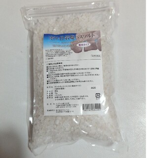 ホワイト岩塩バスソルトの粒状タイプ　１キロ(入浴剤/バスソルト)