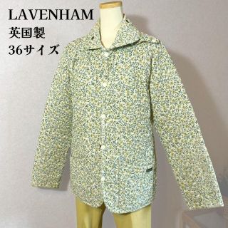 ラベンハム(LAVENHAM)の【ほぼ美品・希少・英国製】ラベンハム　36 花柄　パステル　グリーン　リバティ(ダウンジャケット)