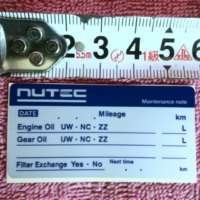 NUTEC NC-51 0w30「違いのわかるエンジンオイル」2L 自動車/バイクの自動車(メンテナンス用品)の商品写真