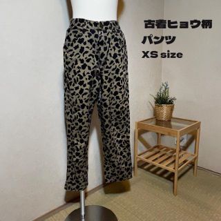 【美品】古着ヴィンテージ　レオパード　パンツ　XS　個性的　秋冬　ユニーク(クロップドパンツ)