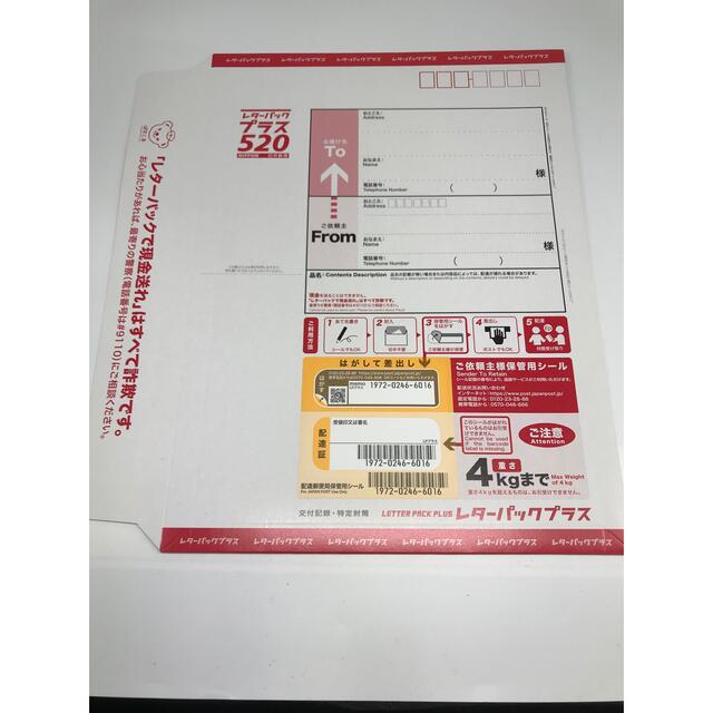 レターパックプラス 100枚セット www.krzysztofbialy.com