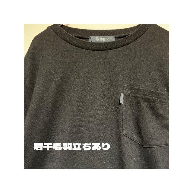 nano・universe(ナノユニバース)の【美品】ナノユニバース　ビッグシルエット　Tシャツ　緑　プリーツ　ロングスカート レディースのトップス(Tシャツ(半袖/袖なし))の商品写真