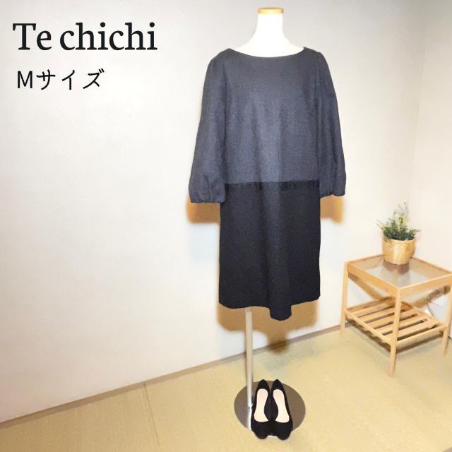 【美品】Te chichi テチチ　秋冬　ウール　膝丈　ワンピース　M | フリマアプリ ラクマ