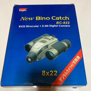 Kenko デジタル双眼鏡 BINO CATCH BC-822