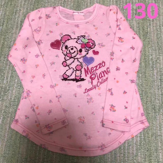 今日の超目玉】 メゾピアノ ニット トレーナー130 drenriquejmariani.com