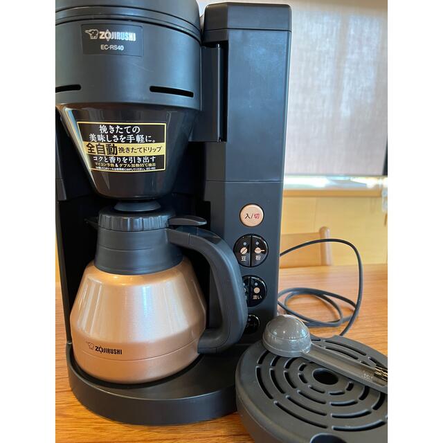 コーヒーメーカー　象印　EC-RS40型