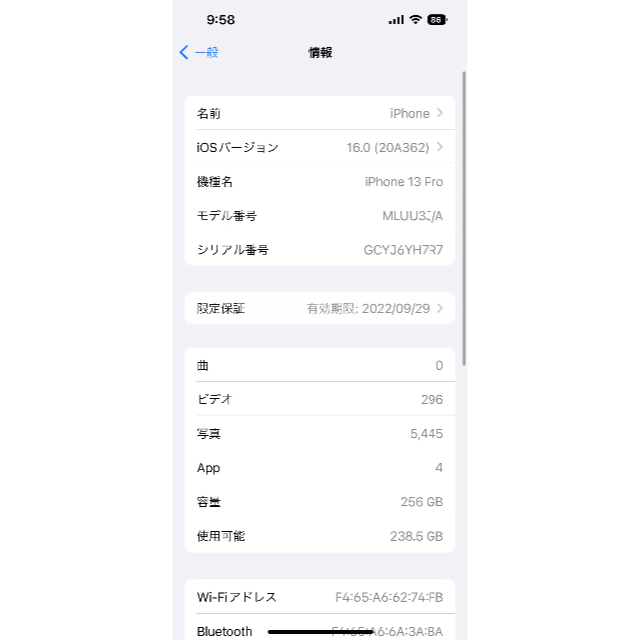 Apple(アップル)のiPhone13 Pro 256GB シエラブルー スマホ/家電/カメラのスマートフォン/携帯電話(スマートフォン本体)の商品写真