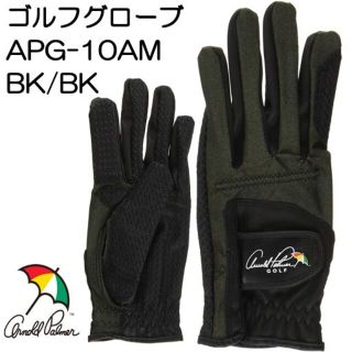 Arnold Palmer(クラブ)のフリマアイテム一覧 Arnold Palmer(クラブ)のフリマアイテム一覧