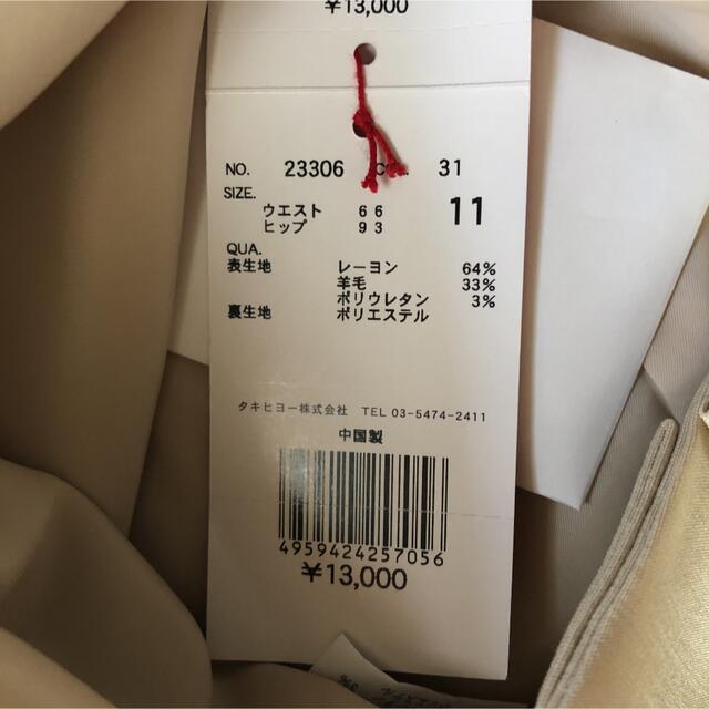 ANNE KLEIN(アンクライン)のタグ付き未使用品　アンクライン　ジャケット　セットアップ レディースのフォーマル/ドレス(スーツ)の商品写真