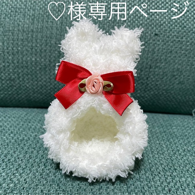 ♡様専用ページの通販 by いろは's shop|ラクマ