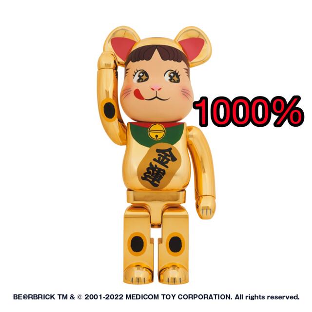 キャラクターグッズBE＠RBRICK 招き猫 ペコちゃん 金運 金メッキ 1000％