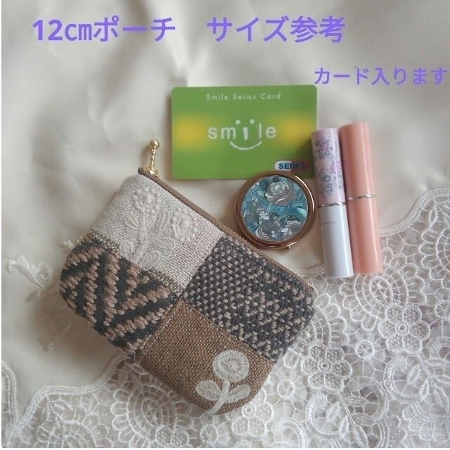 柔らかな質感の - perhonen mina 【【【SOLD パッチ ちいさな 12 柔らかな質感の - perhonen mina 【【【SOLD パッチ ちいさな 12