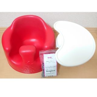 バンボ(Bumbo)のバンボ 赤 テーブル ベルト セット(その他)