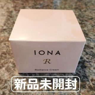 イオナ(IONA)の★期間限定セール【定価6380円】イオナR ラディアンスクリーム 現品 30g(フェイスクリーム)