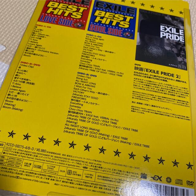 EXILE(エグザイル)の【限定】EXILE BEST HITS -LOVE SIDE/SOUL SIDE エンタメ/ホビーのCD(ポップス/ロック(邦楽))の商品写真