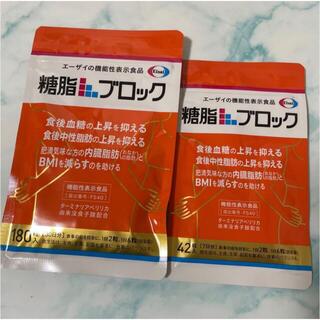 エーザイ(Eisai)のエーザイ　糖脂ブロック 180粒&42粒セット(ダイエット食品)