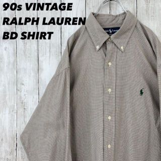 ラルフローレン(Ralph Lauren)の90sヴィンテージ　ラルフローレン　長袖ポニー刺繍ロゴ千鳥格子チェック柄ベージュ(シャツ)