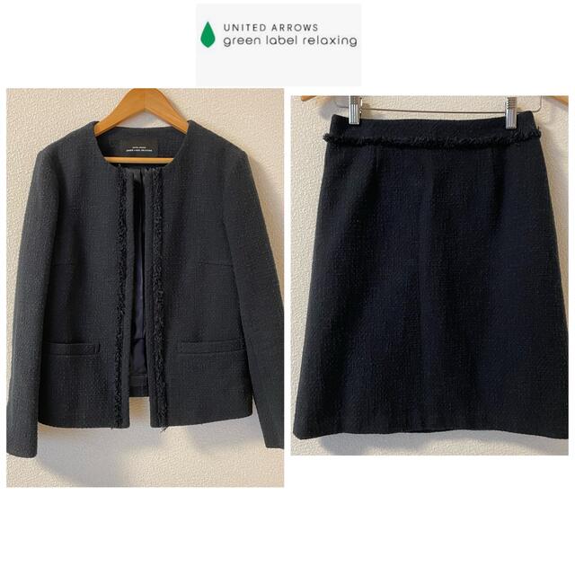 UNITED ARROWS green label relaxing(ユナイテッドアローズグリーンレーベルリラクシング)のグリーンレーベルリラクシング 36 ツイードジャケット　スカート セットアップ レディースのフォーマル/ドレス(スーツ)の商品写真